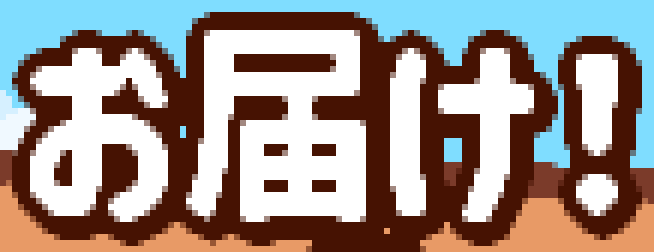 Anti-aliased logo text Anti-aliased logo text